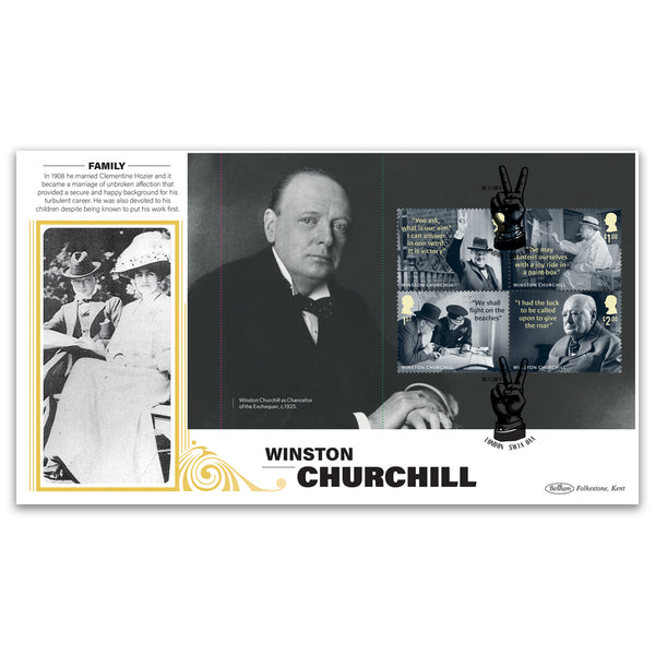 2024 Churchill PSB BLCS 5000 Cover 2 - (P2) 1st Class £1/£2 Pane