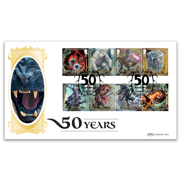 2024 Dungeons and Dragon Stamps