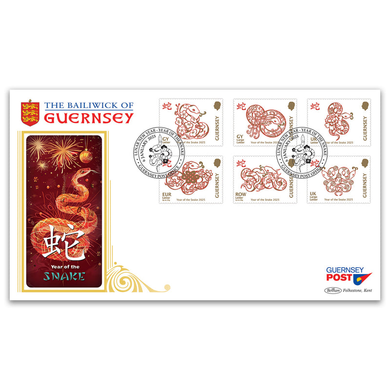 2025 Guernsey - Year of the Snake