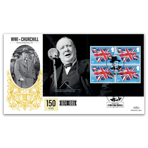 2024 Churchill PSB GOLD 500 - (P3) Mixed Defin Pane