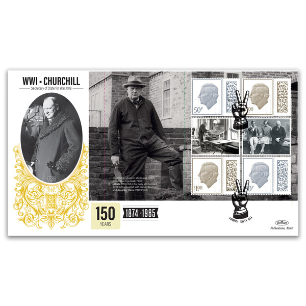 2024 Churchill PSB GOLD 500 - (P4) Flag Stamps Pane