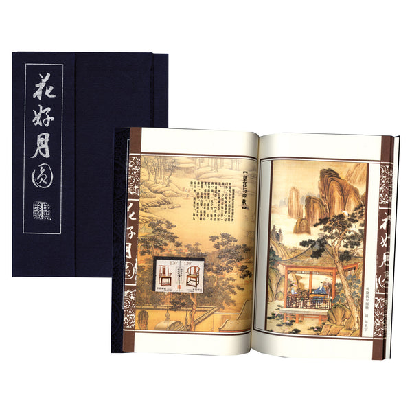 2011 Chinese stamps mounted in illustrated blue fabric book