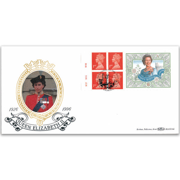 1996 Queen's 70th Birthday Retail Booklet (With Cylinder Numbers) BLCS - Balmoral