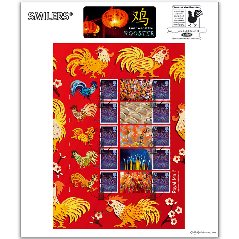 2016 Year of the Rooster 2017 Generic Sheet Large Card - RIGHT Hand